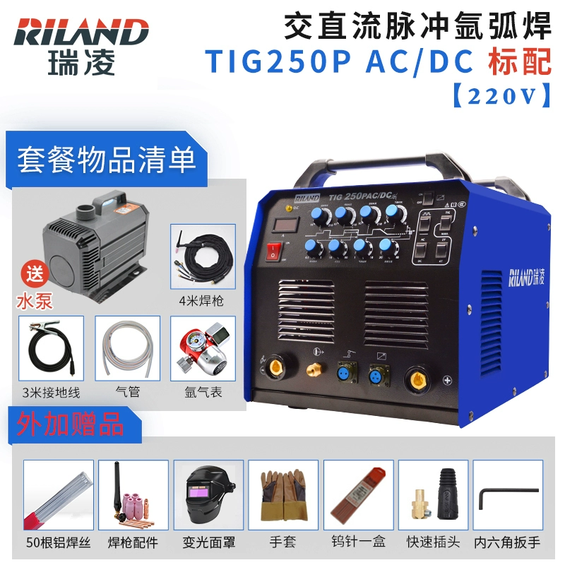 Máy hàn hồ quang argon xung AC và DC TIG-250P/315PAC/DC chuyên dùng để hàn nhôm và thép không gỉ giá máy hàn tig Máy hàn tig