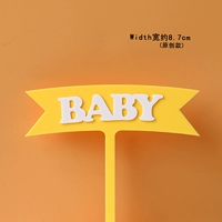 Baby-Huang Bai