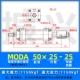 MOB có thể điều chỉnh xi lanh dầu nhẹ MODA50 * 25/50/100/150/75/25-50 loại thanh giằng đôi ổ cắm xi lanh thủy lực xilanh thủy lực 15 tấn xy lanh thủy lực