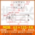 Xi lanh nhẹ MOB63*50/100/75/200/250/300-FA xi lanh khuôn xi lanh kéo xi lanh thủy lực Dụng cụ thủy lực / nâng