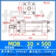 Xi lanh nhẹ MOB-30*50/100/150/200/250/300-FA xi lanh thủy lực khuôn xi lanh thanh giằng