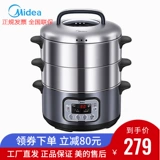 Midea Electric Paring Pot Multi -функциональный домашний автоматический электроэнергический режущий