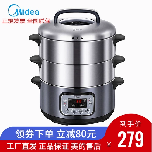 Midea Electric Paring Pot Multi -функциональный домашний автоматический электроэнергический режущий