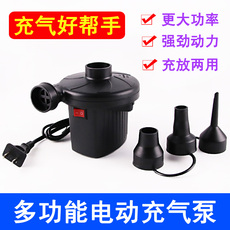 Насос Бытовые 220 в надувной кровати