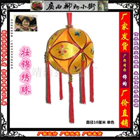 10 см Геометрическая монохромная гидрангея Jingxi Junzhou Chunxuan Jinxuan Brand [Отгрузка производителя]