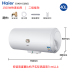 nóng lạnh ariston Chỉ huy trưởng Haier LEC5002-20Y2 máy nước nóng điều khiển từ xa tốc độ nóng tức thì 50 60 lít - Máy đun nước bình nước nóng ariston Máy đun nước