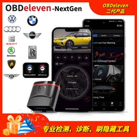 Obdeleven2 обнаружение диагностики obd car Ремонт декодер Volkswagen bmw audiskida