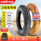 3.75-12 Zhengxin 6слойная круглая линия Внешняя шина+изогнутая внутренняя шина (тонкая упаковка)