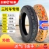 lốp xe máy leo núi Lốp xe ba bánh điện Zhengxin 3.00/3.50/3.75/4.00-12/10 2.75-14 bộ săm trong và ngoài lốp xe máy exciter 150 Lốp xe máy