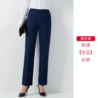 Весна и осень!Xinlian Unicom [сокровище синий] девчонка