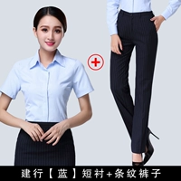 Jianxing Girl [Blue] короткая линия+брюки