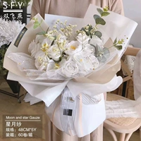 Корейская звезда Moon Flower Material Network Material Comefice Waist Warut Flower Flower Beast упаковочная бумага Rolling Web