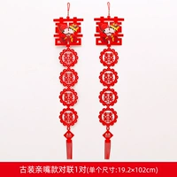 Подвеска -Lianchang Древние розетки поцелуи