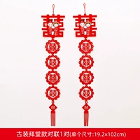 Подвесные пары подключенных карикатурных костюмов