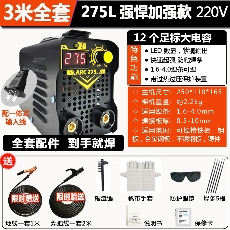 máy hàn tích lạnh ZX7-200 220V Hoàn Toàn Tự Động Di Động Toàn Đồng Mini Điện Gia Đình Máy Hàn Hồ Quang Di Động Nhỏ Cao Cấp máy hàn tig jasic 200s giá máy hàn tig Máy hàn tig