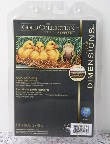 Dim 65094 Ugly Duckling American Original Original подлинный перекрестный комплект повторно