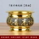 【Черное масло】 7 -INCH Buddha Light Model