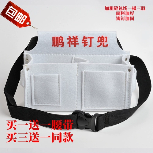 Погружение кармана Bao Pengxiang Woodworking Tool Bao Yao Baojiao Box Многофункциональная белая серая ногочная упаковка настоящая износ -устойчивый