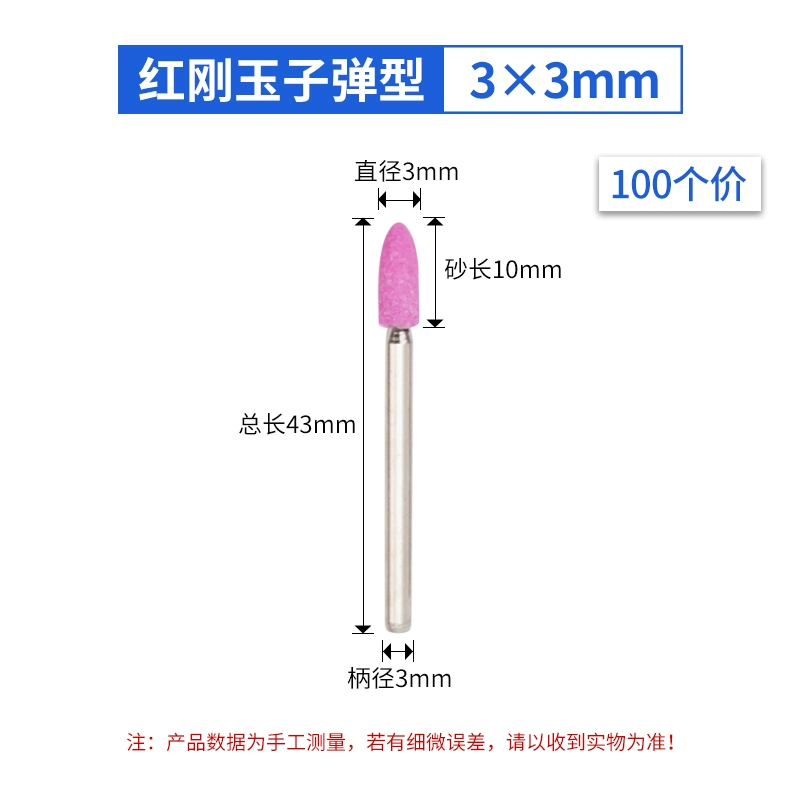 Đầu mài đóng hộp chống mài mòn Đá lửa gốm Đá mài cán dài Hình trụ máy mài điện nhỏ hình viên đạn Đầu mài tay cầm 3MM da mai da cat Đá mài