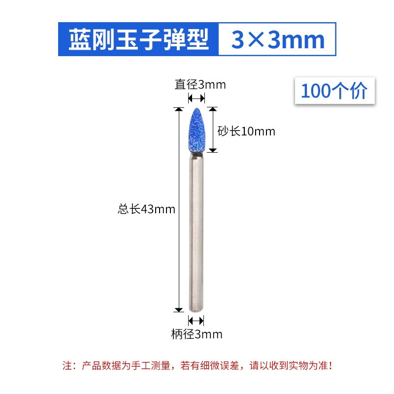 Đầu mài đóng hộp chống mài mòn Đá lửa gốm Đá mài cán dài Hình trụ máy mài điện nhỏ hình viên đạn Đầu mài tay cầm 3MM da mai da cat Đá mài