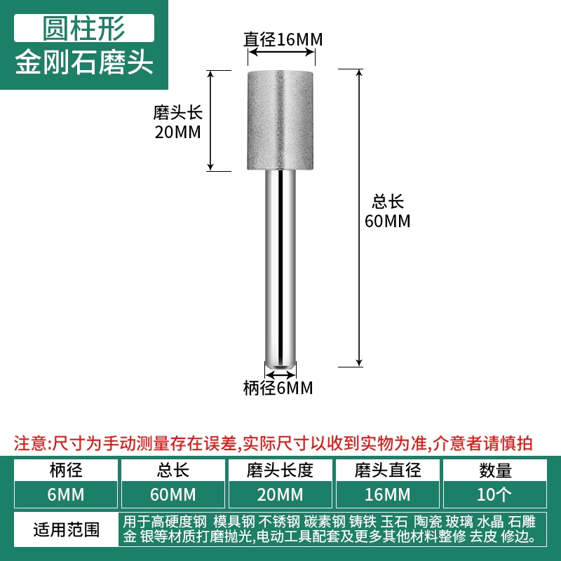 Kim Cương Đầu Mài Điện Mài Đầu Mài Đá Ngọc Khắc Đầu Mài Hình Trụ 6 Mm Emery Đầu Mài đá mài tinh bê tông đá mài Đá mài