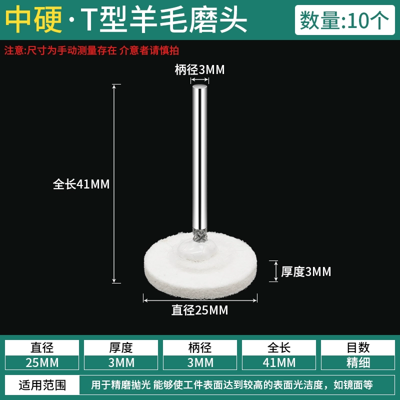 3/6 Mm Tay Cầm Len Mài Len Đầu Đánh Bóng Hình Trụ Nón Hình Chữ T Ngọc Ngọc Mỹ Gương Đánh Bóng Hiện Vật da mai da cat Đá mài