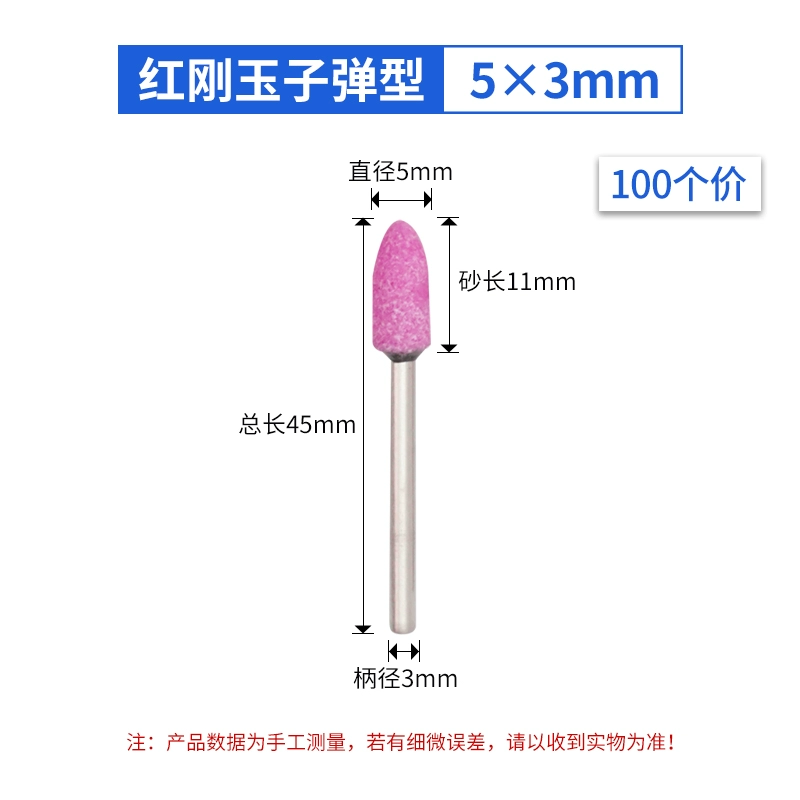 Đầu mài đóng hộp chống mài mòn Đá lửa gốm Đá mài cán dài Hình trụ máy mài điện nhỏ hình viên đạn Đầu mài tay cầm 3MM da mai da cat Đá mài