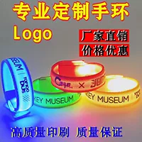 LED ánh sáng ban nhạc cổ tay flash bracelet đảng ngoài trời đêm chạy cưỡi thể thao phát sáng vòng đeo tay cổ vũ đạo cụ vòng tay nam vàng