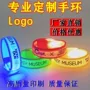 LED ánh sáng ban nhạc cổ tay flash bracelet đảng ngoài trời đêm chạy cưỡi thể thao phát sáng vòng đeo tay cổ vũ đạo cụ vòng tay nam vàng