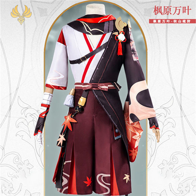 taobao agent The original god cos service wife city Fengyuan Menye Men's tide C service full set of COSPLAY clothing suits daily life