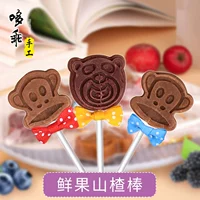 Doraeman Hawthorn Lollipop Big Ear Bear's Детский закуска сладкие и сладкие детские закуски без добавок