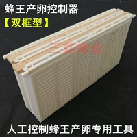 Bee Bee -Bee -Продуктивный контроллер в двойном фрагменте Bee -Bee Double -Frame Control Bee -Кернел