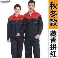 Осень и зимний тибец зеленый борьба с красным