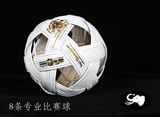 Мячи для китайского волейбола