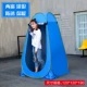 1.2 Mibao Blue Tuyin два окна, чтобы предотвратить тепло