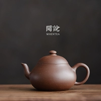 Вэнь сказал | Старая фиолетовая грязная груша -тип фиолетовый песчаный горшок с huanglongshan Оригинальный ручный гуманистический чайный горшок 130 куб.
