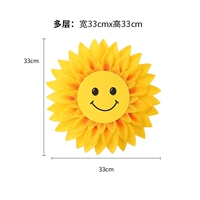 Модель смайливой смайки 33 см.