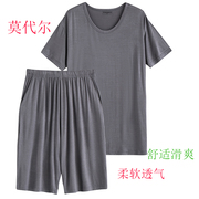 Nam ngắn tay quần short phù hợp với dịch vụ nhà cha đồ ​​ngủ trung niên phần mỏng phương thức năm-quần lỏng XL