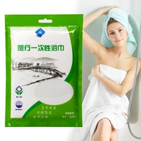 Одноразовое быстросохнущее банное полотенце для путешествий, портативное очищающее молочко