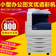 Máy in và sao chép máy in thương mại Xerox 7220 7225 2265 2260 - Máy photocopy đa chức năng