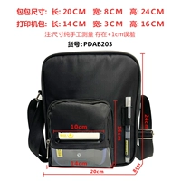 PDAB203