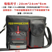 DYJ0138