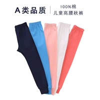 Хлопковое детское термобелье для мальчиков, хлопковые осенние штаны, подходит для подростков