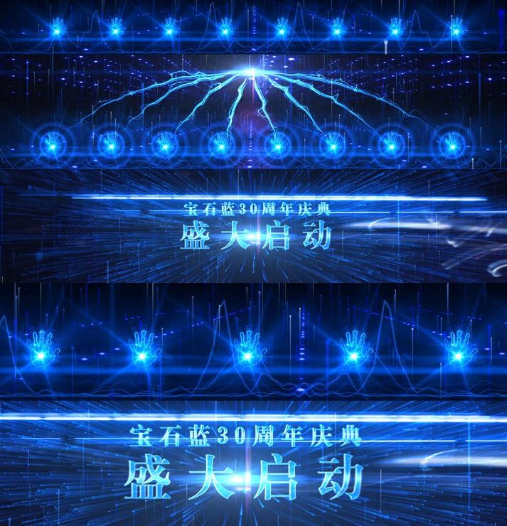 原创4k震撼大气全息粒子8手掌启动仪式ae模板4k企业公司单位发布会开幕揭幕手掌启动仪式视频AE模板源文件 4.17-天天素材网