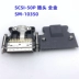 Đầu nối MDR phích cắm ổ đĩa servo Đầu nối SCSI SM-SCSI-14P/20P/26P/36P/50P thiết bị phát wifi 4g Thiết bị kiểm soát truy cập & tham dự