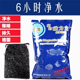 Dingzan Aquarian Box Magic Water Puritic Magic Magic Magic Magnetic Polycorn Destiny Destiny Flial Filter Filter Mabine