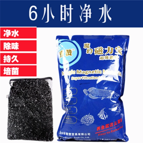 Dingzan Aquarian Box Magic Water Puritic Magic Magic Magic Magnetic Polycorn Destiny Destiny Flial Filter Filter Mabine