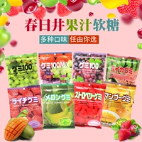 Бесплатная доставка японская закуска импорт Kasugaiqq мягкий фруктовый сок Независимый аромат упаковки