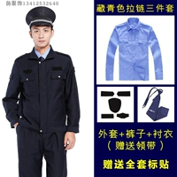 Высококачественная куртка с молнией, рубашка