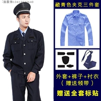 Тибетская голуба